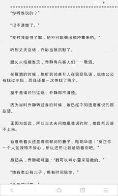 参加了菲律宾的移民政策，现在反悔了还能退吗？